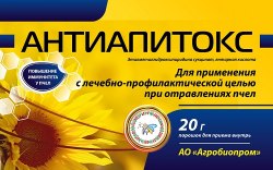 Антиапитокс 20 гр.