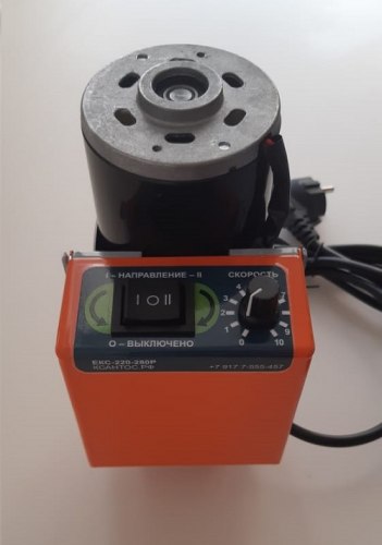 Электропривод для медогонки (220 в.)
