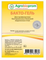 Бакто-гель