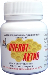 Пчелит "Актив" (28 гр.)
