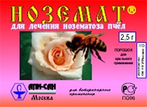 НОЗЕМАТ
