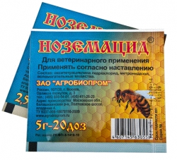 Ноземацид ( 5 г )