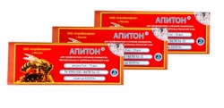 Апитон (жидкость) 2мл.