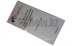 Тест-полоска «Пчелит»