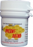 Пчелит "Актив" (2,8 гр.)